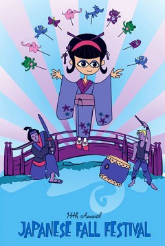 thumbnail_3rika